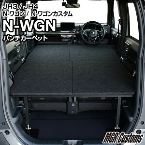 Nワゴン ドレスアップパーツの人気商品 通販 価格比較 価格 Com