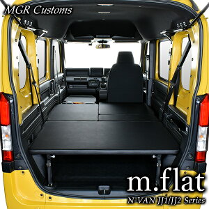 N-VAN m.flat t^Cv xbhLbgU[^Cv/NbV25mm N-VANԒ ObY GkoԒ }bg{