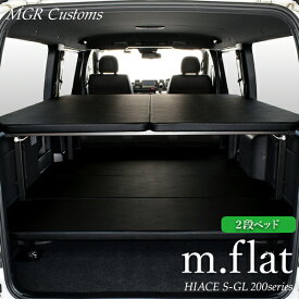 楽天市場 ハイエース 2 段 ベッド キットの通販