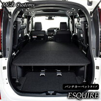 楽天市場】スペーシア ベットキットの通販 