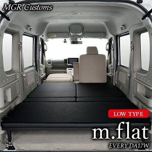 DA17W GuBS [^Cv m.flat xbhLbgU[/NbV25mm EVERYԒ ObY Gu[Ԓ }bg{