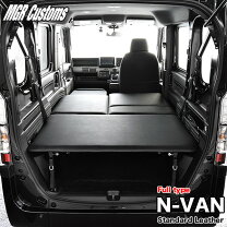 楽天市場】nvan ベッドキットの通販