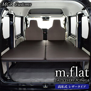 車中泊 カー用品 マットの人気商品 通販 価格比較 価格 Com
