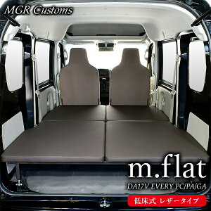 車中泊マット カー用品の人気商品 通販 価格比較 価格 Com