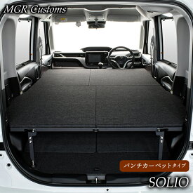 楽天市場 ソリオ 車 中泊 マットの通販