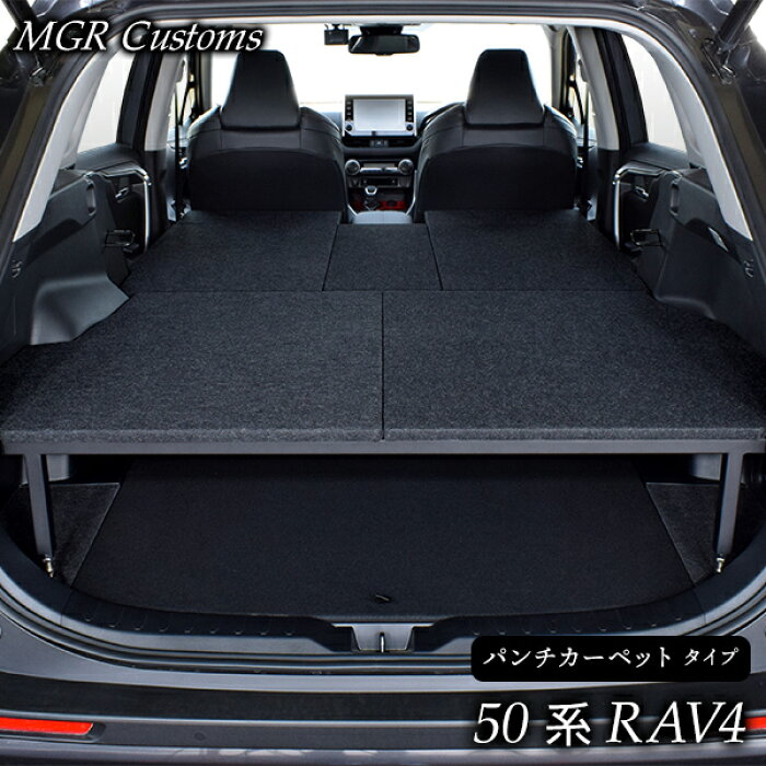 Rav4 ベッドキット パンチカーペットタイプ ラブ4 車中泊 グッズ ラブフォー 車中泊 マット日本製 Product Details Japanese Proxy Shopping Service From Japan