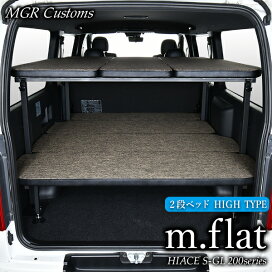 楽天市場 スペーシア Mk53s専用 ベッドキットレザータイプ クッション材mmスペーシア ギア スペーシア カスタムスペーシア 車中泊 Mgr Customs