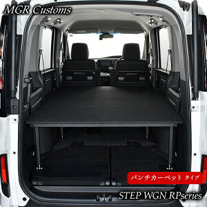 車中泊 ドレスアップパーツの人気商品 通販 価格比較 価格 Com