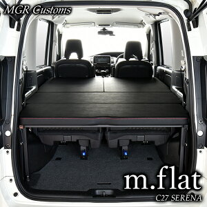 Y Zi C27 m.flat xbhLbg U[^Cv/NbV40mm NISSAN SERENA C27 e-POWERΉZi Ԓ Ԓ}bg {