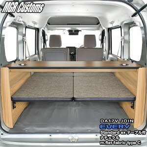 DA17V GuB o xbhLbgX^_[hEX e[ut(i`)JOINpm.flatt@ubN type C25mmNbV