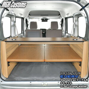 DA17V GuB o xbhLbgX^_[hEX e[ut(i`)JOINp m.flatBe[WU[25mmNbV