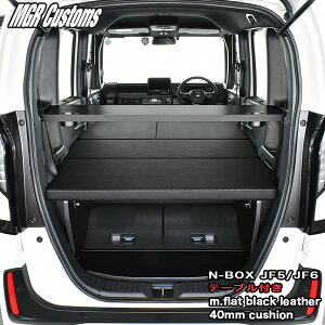 N-BOX xbhLbgJF5/JF6 pX^_[hEXe[utm.flat ubNU[40mmNbV{