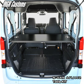 楽天市場】 ホンダ > N-VAN : MGR Customs