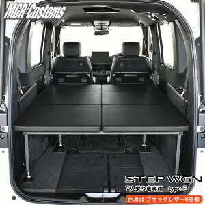 �X�e�b�v���S�� �x�b�h�L�b�g RP6/RP7/RP87�l���Ԑ�p type Em.flat �u���b�N���U�[/25mm�N�b�V����6�����^�C�v���{��