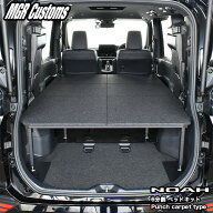 90系 ノア 7人乗り車専用 6分割 ベッドキット 難燃パンチカーペット タイプノア ベッドキットノア 車中泊…