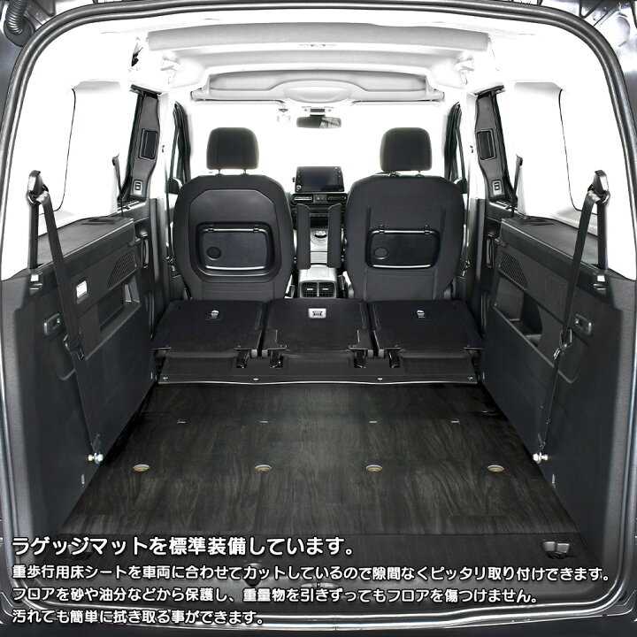 楽天市場】シトロエン ベルランゴ ロング ベッドキットm.flat 