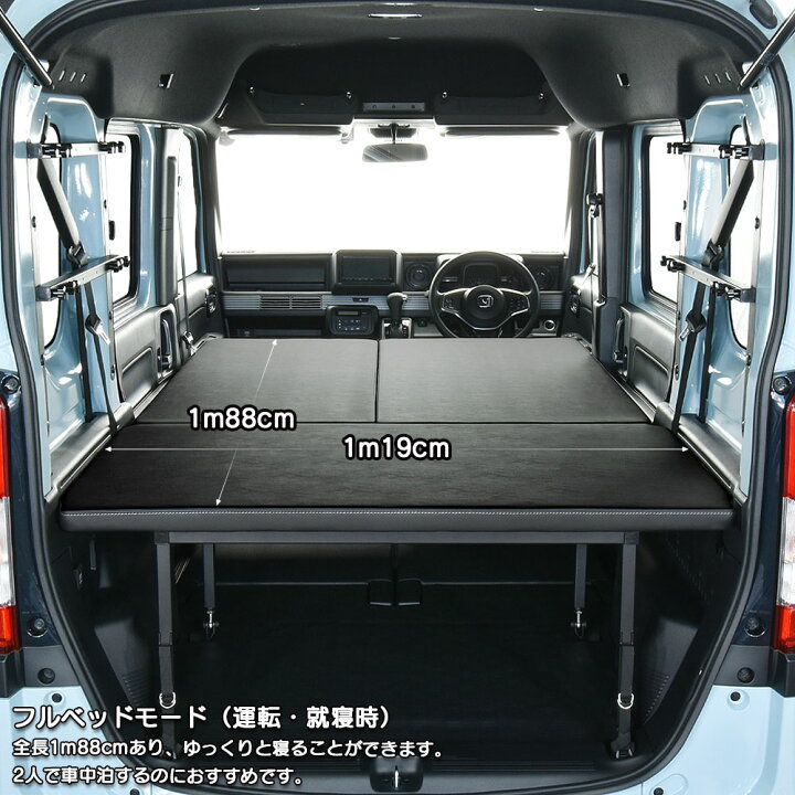 楽天市場】N-VAN マルチスペースEX m.flat ベッドキット レザータイプ 