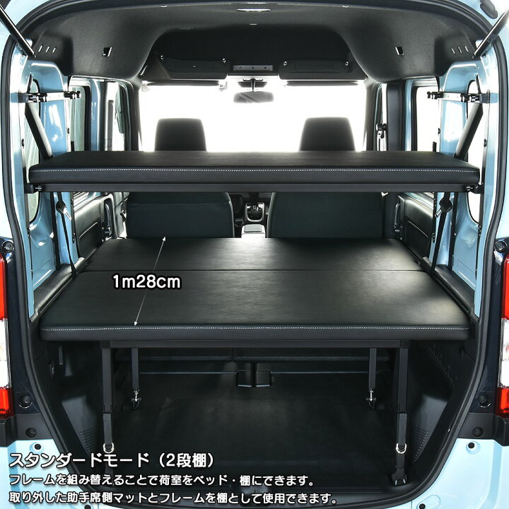 楽天市場】N-VAN マルチスペースEX m.flat ベッドキット レザータイプ  