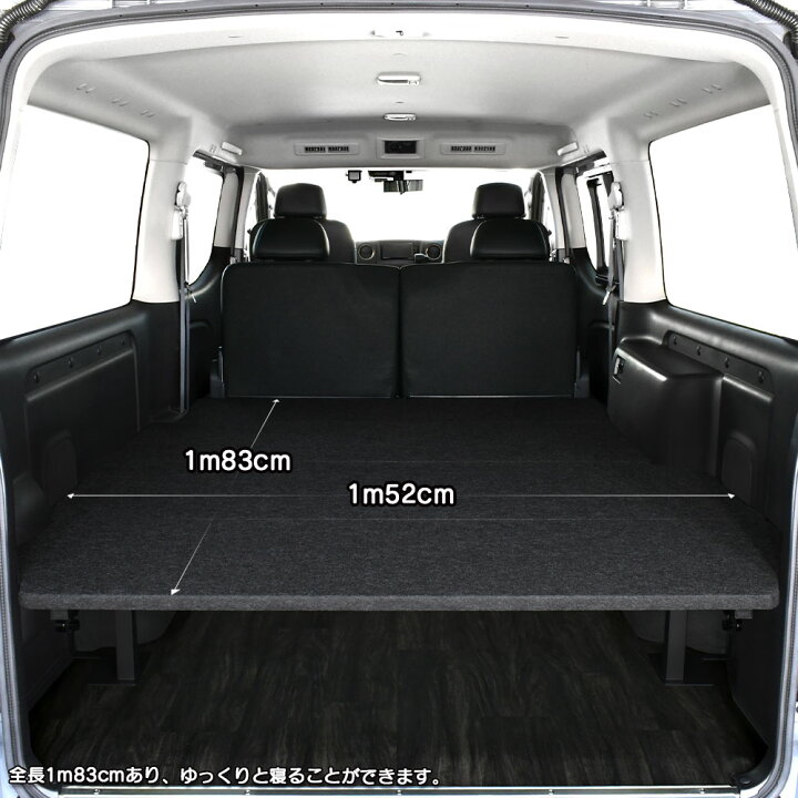 E26 キャラバン NV350 プレミアムGX ベッドキット 茨城 引取限定（楽天 