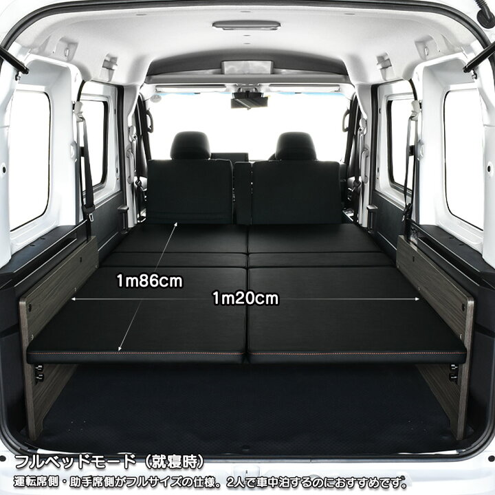 楽天市場】新型 アトレー ベッドキットm.flat スタンダードレザー 