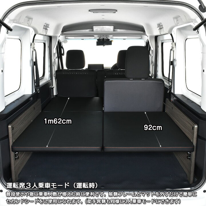 楽天市場】新型 アトレー ベッドキットm.flat スタンダードレザー 