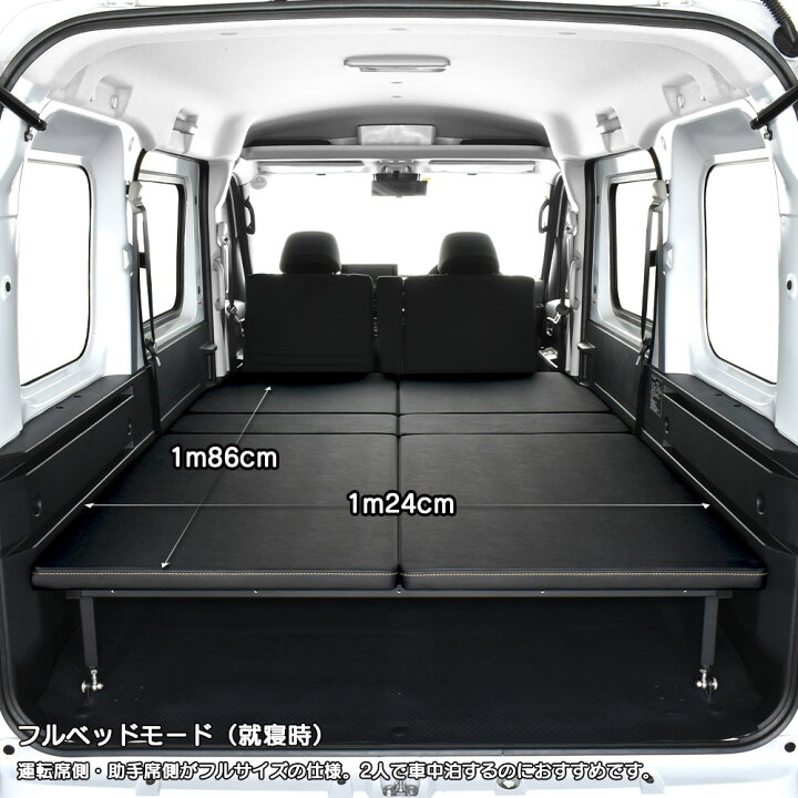 楽天市場】新型 アトレー S700V/S710Vm.flat フレームタイプ 難燃 