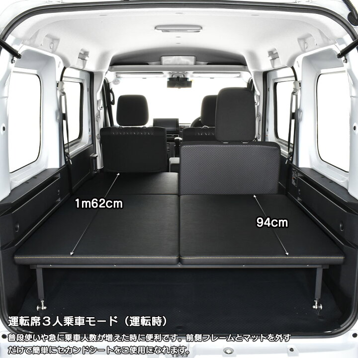 楽天市場】新型 アトレー S700V/S710Vm.flat フレームタイプ 難燃 