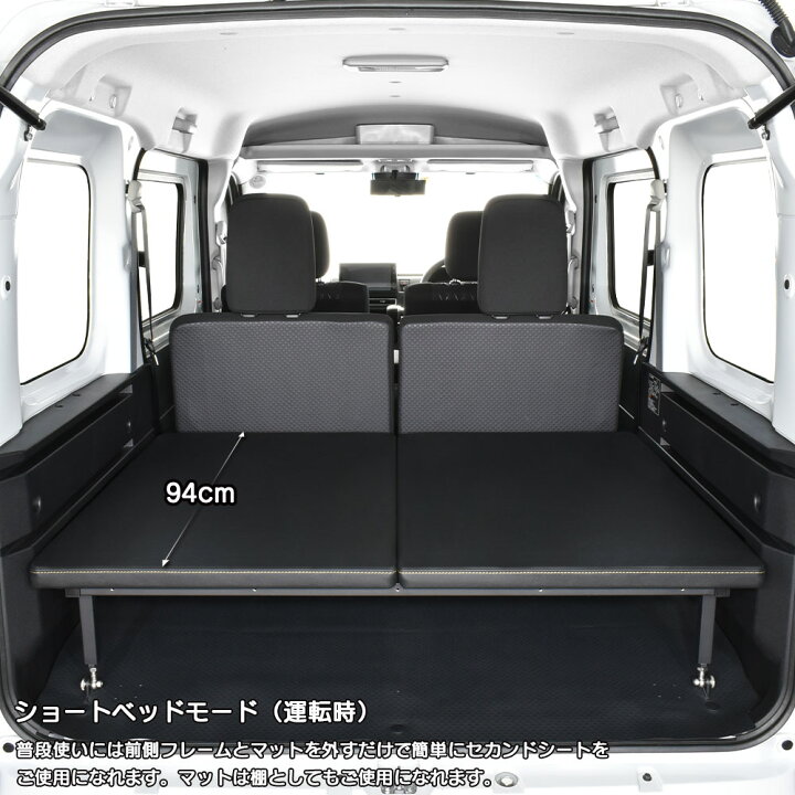 楽天市場】新型 アトレー S700V/S710Vm.flat フレームタイプ 難燃 