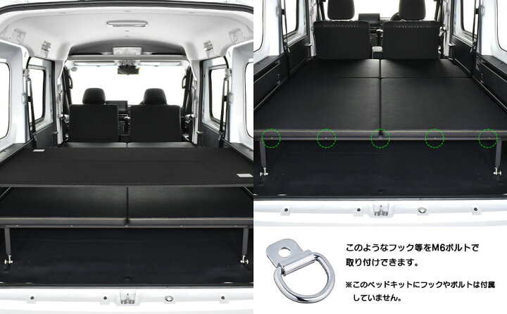 楽天市場】新型 アトレー S700V/S710Vm.flat フレームタイプ 難燃 