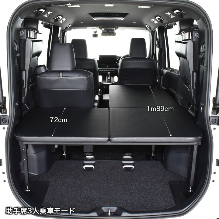 楽天市場】新型 90系 ヴォクシー m.flat 4分割タイプ ベッドキット 難 