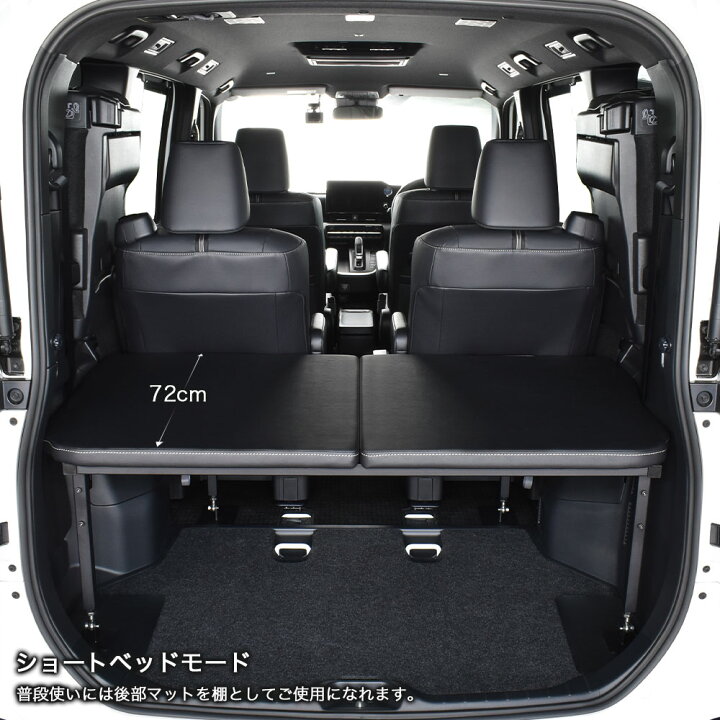 楽天市場】新型 90系 ヴォクシー m.flat 4分割タイプ ベッドキット 難 