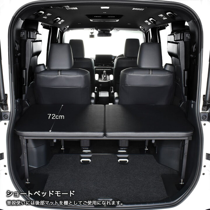 楽天市場】 90系 ヴォクシー m.flat 6分割タイプ ベッドキット 難燃 