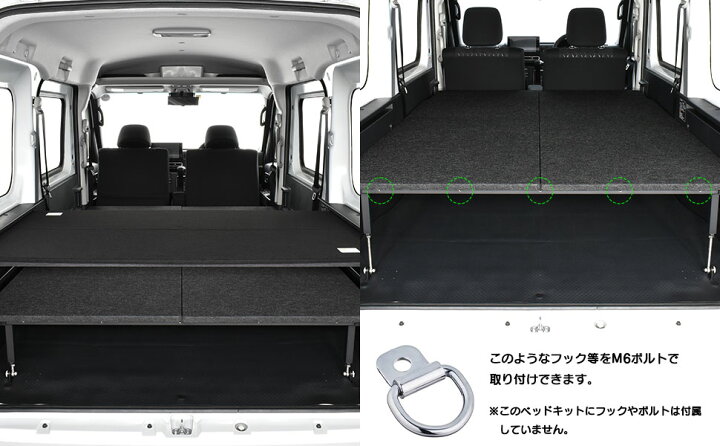 楽天市場】新型 アトレー S700V/S710Vパンチカーペット フレームタイプ 