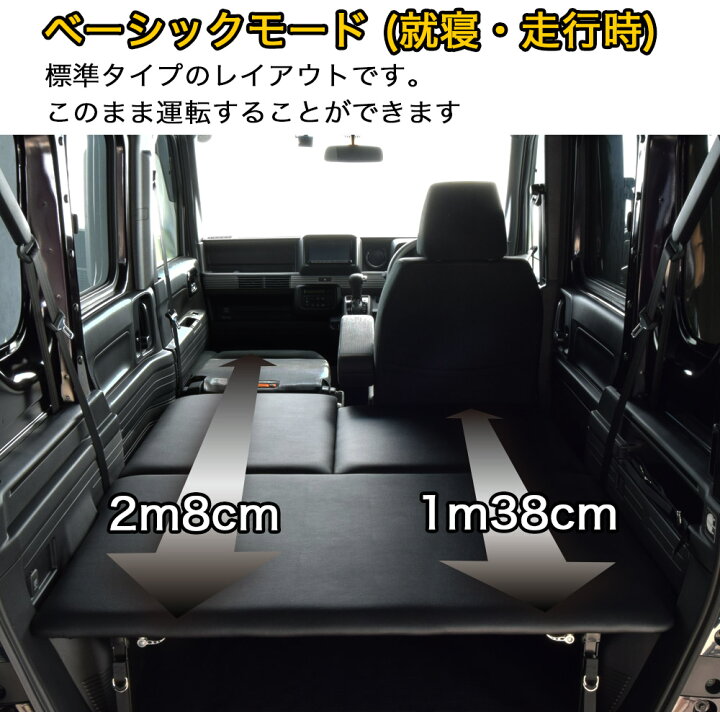 楽天市場】N-VAN ベッドキット難燃レザー/クッション材20mmN-VAN 