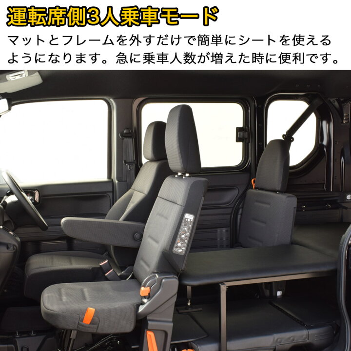楽天市場】N-VAN ベッドキット難燃レザー/クッション材20mmN-VAN  