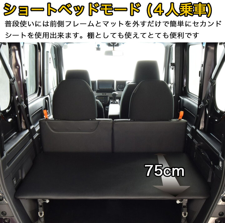 楽天市場】N-VAN ベッドキット難燃レザー/クッション材20mmN-VAN  