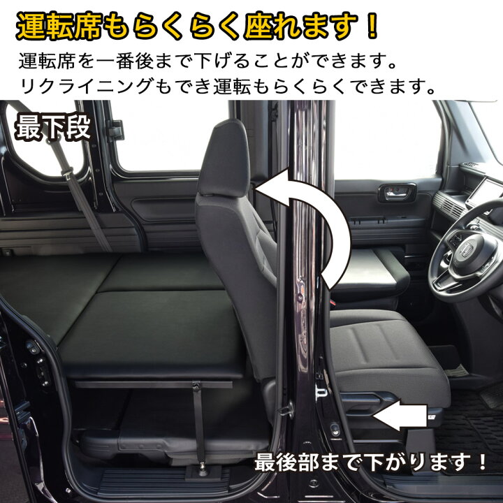 楽天市場】N-VAN ベッドキット難燃レザー/クッション材20mmN-VAN 