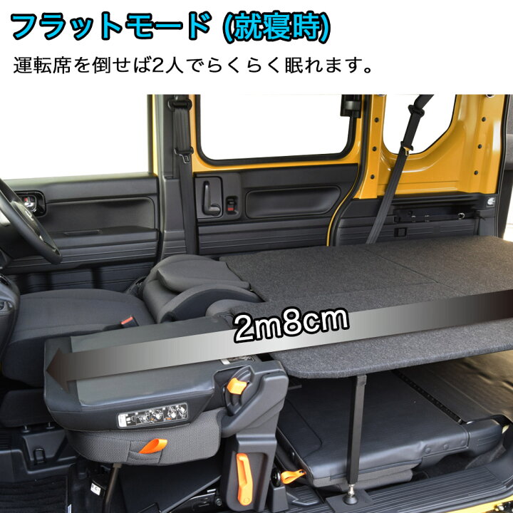 楽天市場】N-VAN ベッドキットパンチカーペットN-VAN ベッドキットエヌ 