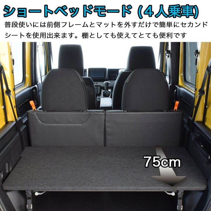 楽天市場】N-VAN ベッドキットパンチカーペットN-VAN ベッドキットエヌ  