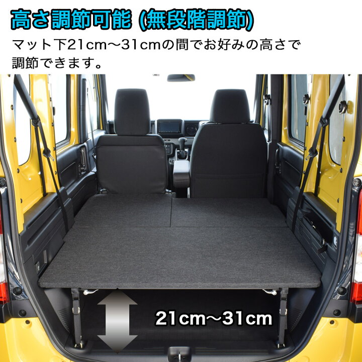 楽天市場】N-VAN ベッドキットパンチカーペットN-VAN ベッドキットエヌ 