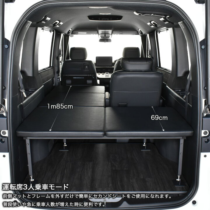 楽天市場】新型 RP ステップワゴン m.flat 6分割 タイプ 難燃レザー 