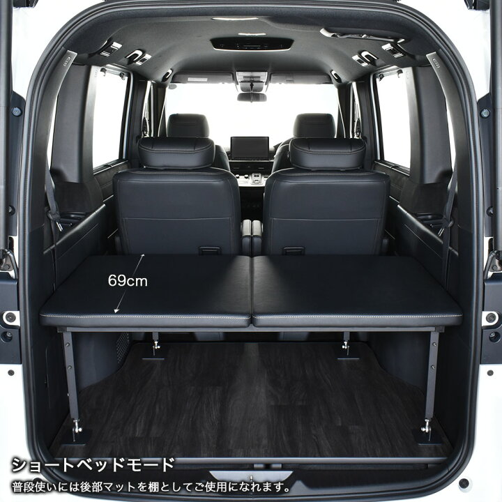 楽天市場】新型 RP ステップワゴン m.flat 6分割 タイプ 難燃レザー 