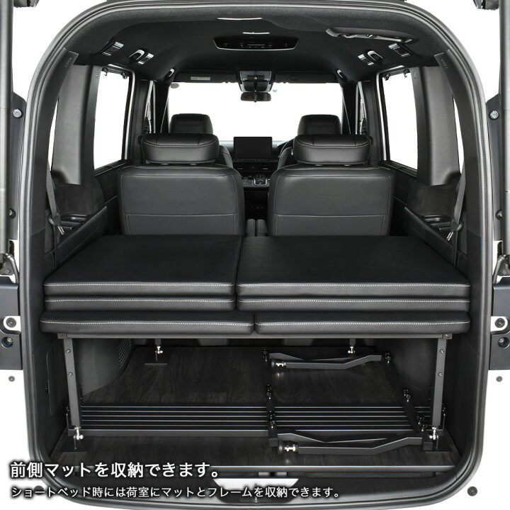 楽天市場】新型 RP ステップワゴン m.flat 6分割 タイプ 難燃  