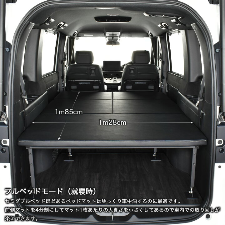 楽天市場】新型 RP ステップワゴン m.flat 5分割 タイプ 難燃レザー 
