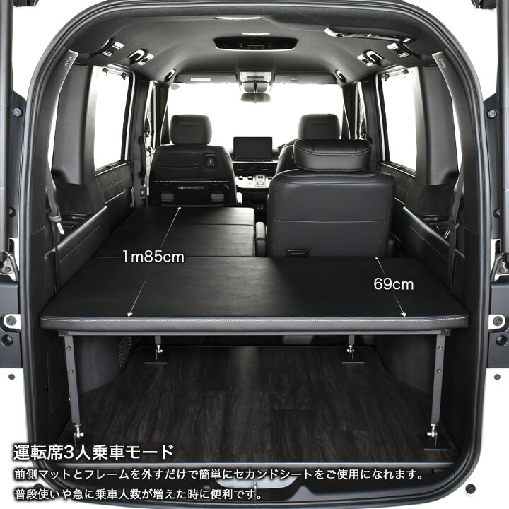 楽天市場】新型 RP ステップワゴン m.flat 5分割 タイプ 難燃レザー 