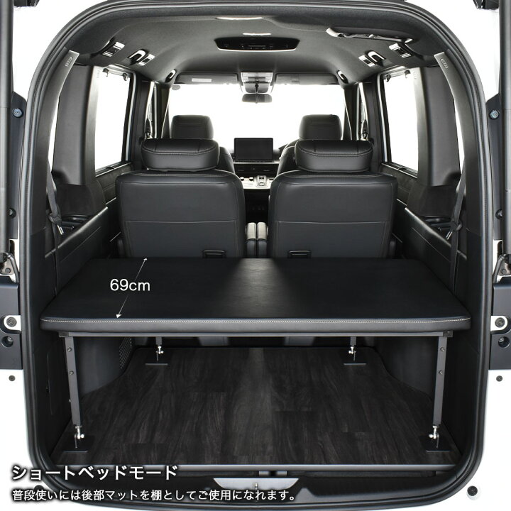 楽天市場】新型 RP ステップワゴン m.flat 5分割 タイプ 難燃レザー 