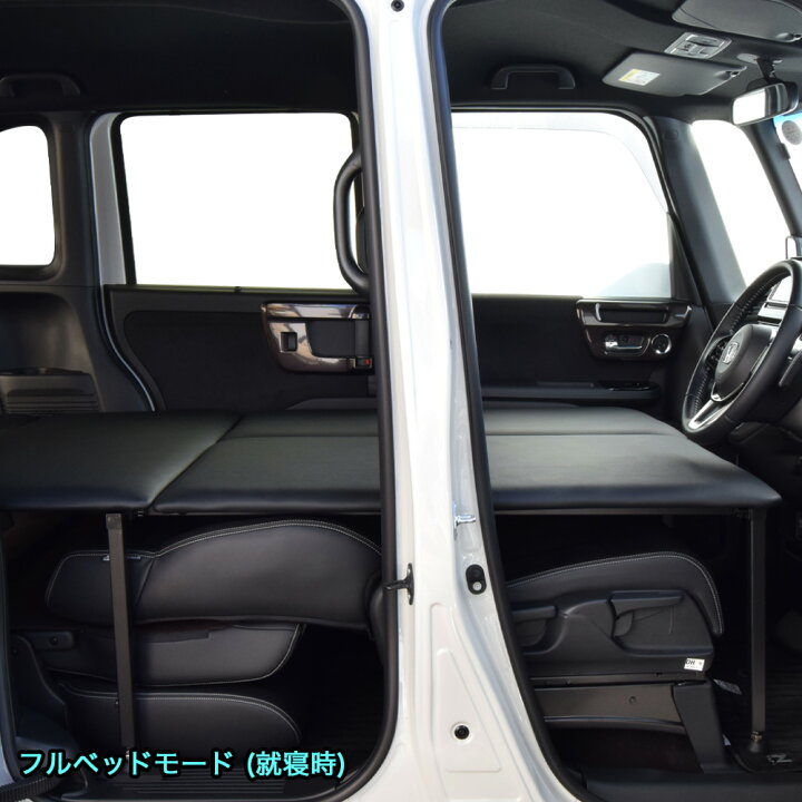 楽天市場】N-BOX / N-BOX Custom JF3/JF4 ベッドキットベンチシート 