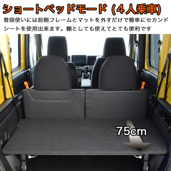 楽天市場】N-VAN ベッドキットFull typeパンチカーペットN-VAN ベッド 