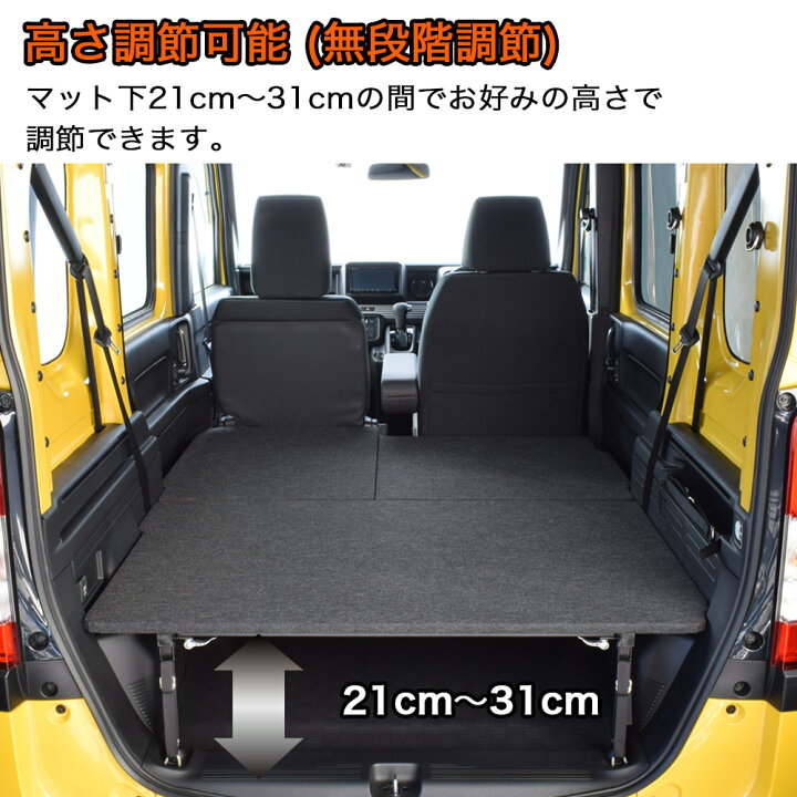 楽天市場】N-VAN ベッドキットFull typeパンチカーペットN-VAN ベッド 