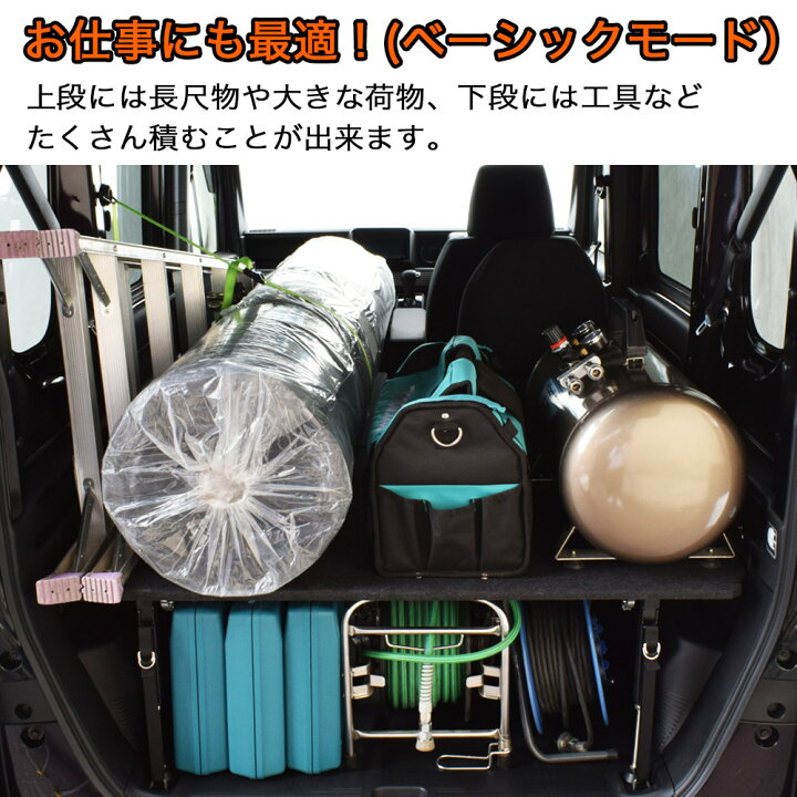 楽天市場】N-VAN ベッドキットFull typeパンチカーペットN-VAN ベッド 